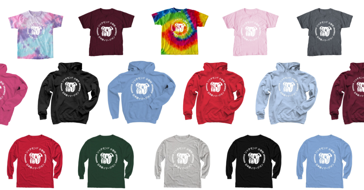 An array of shirts and sweatshirts in different colors with the Richmond bulldog logo